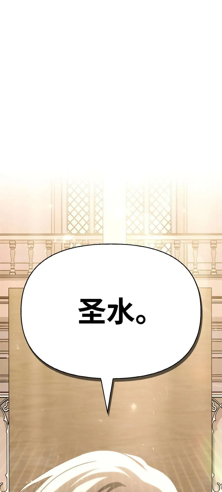 072 事态转变 第74页