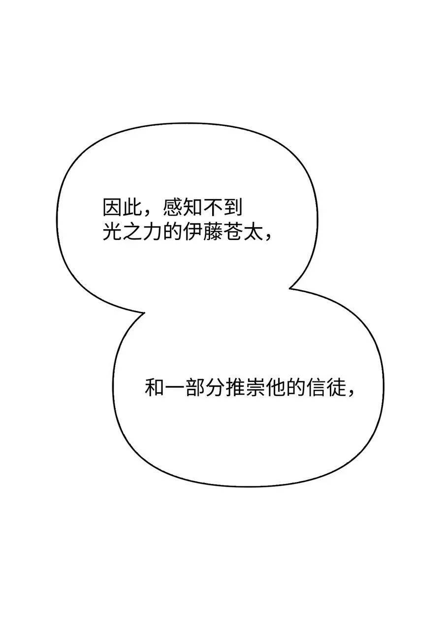 072 事态转变 第80页