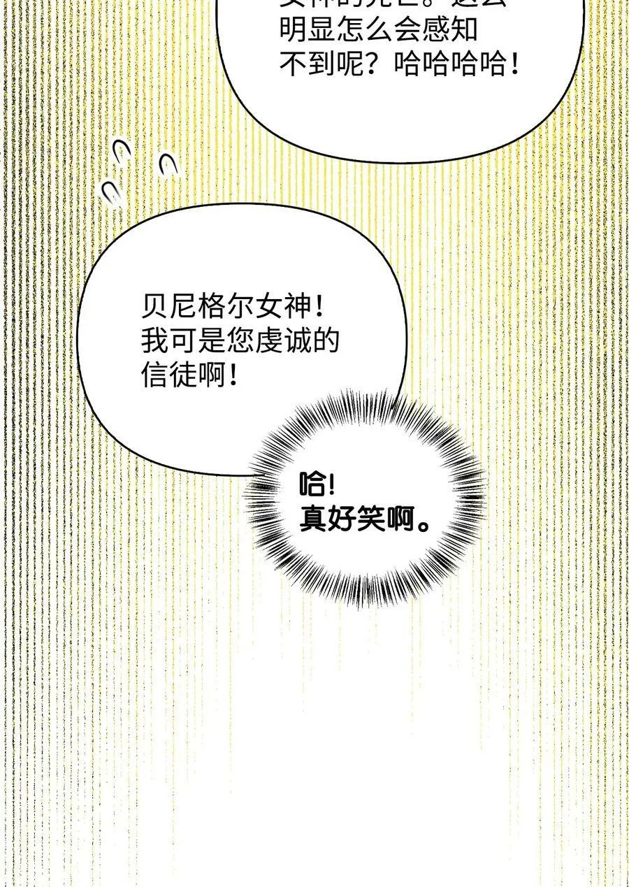 072 事态转变 第83页
