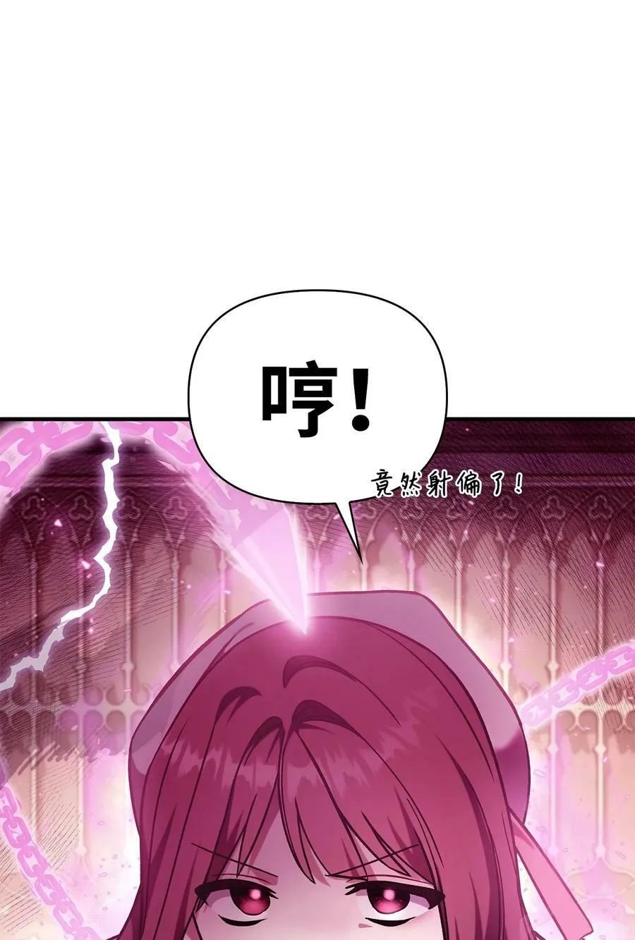 072 事态转变 第94页