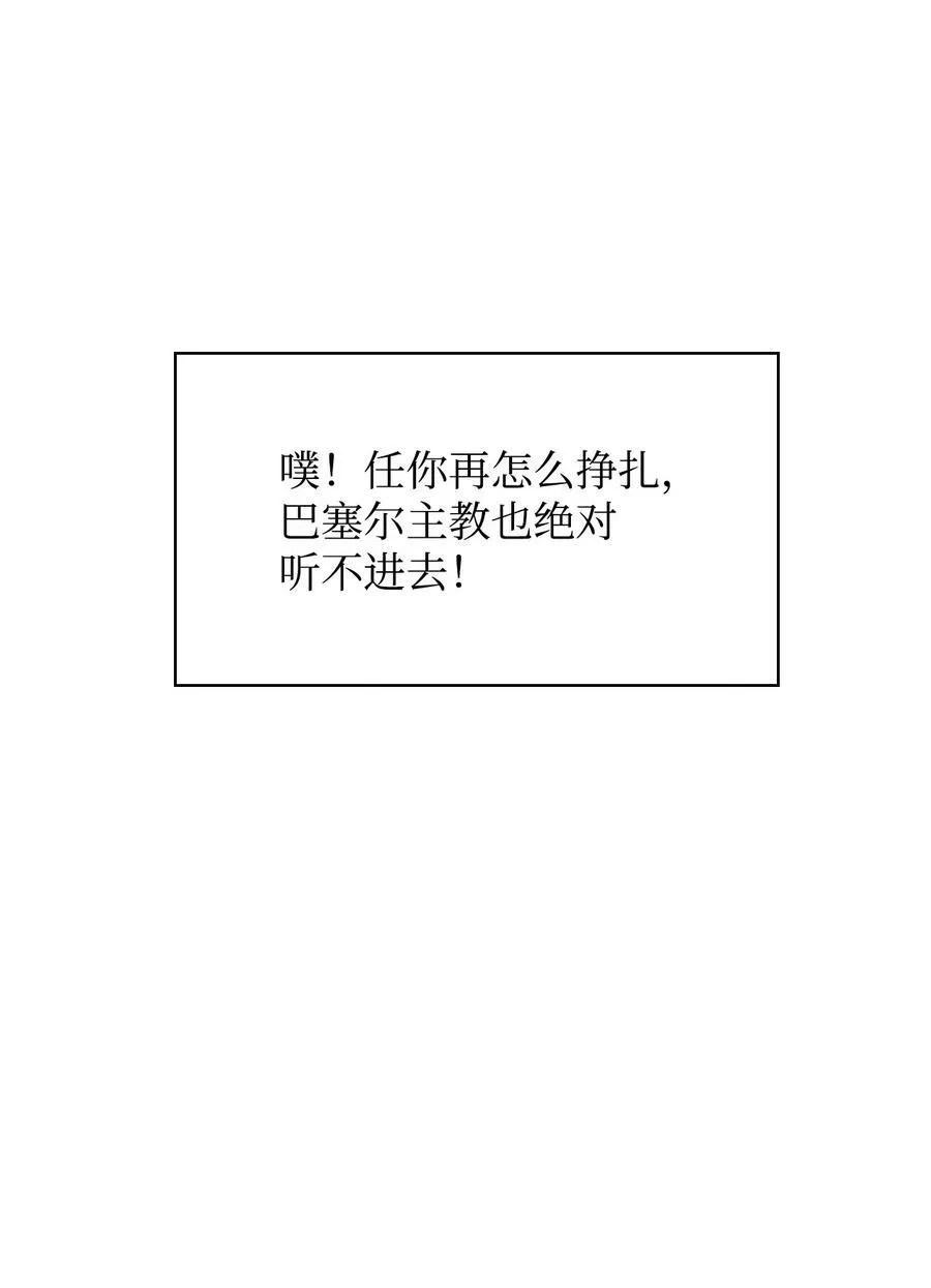 072 事态转变 第100页