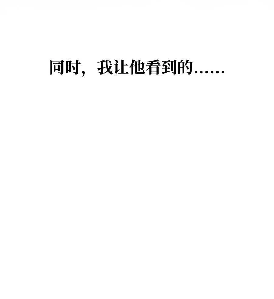 072 事态转变 第104页