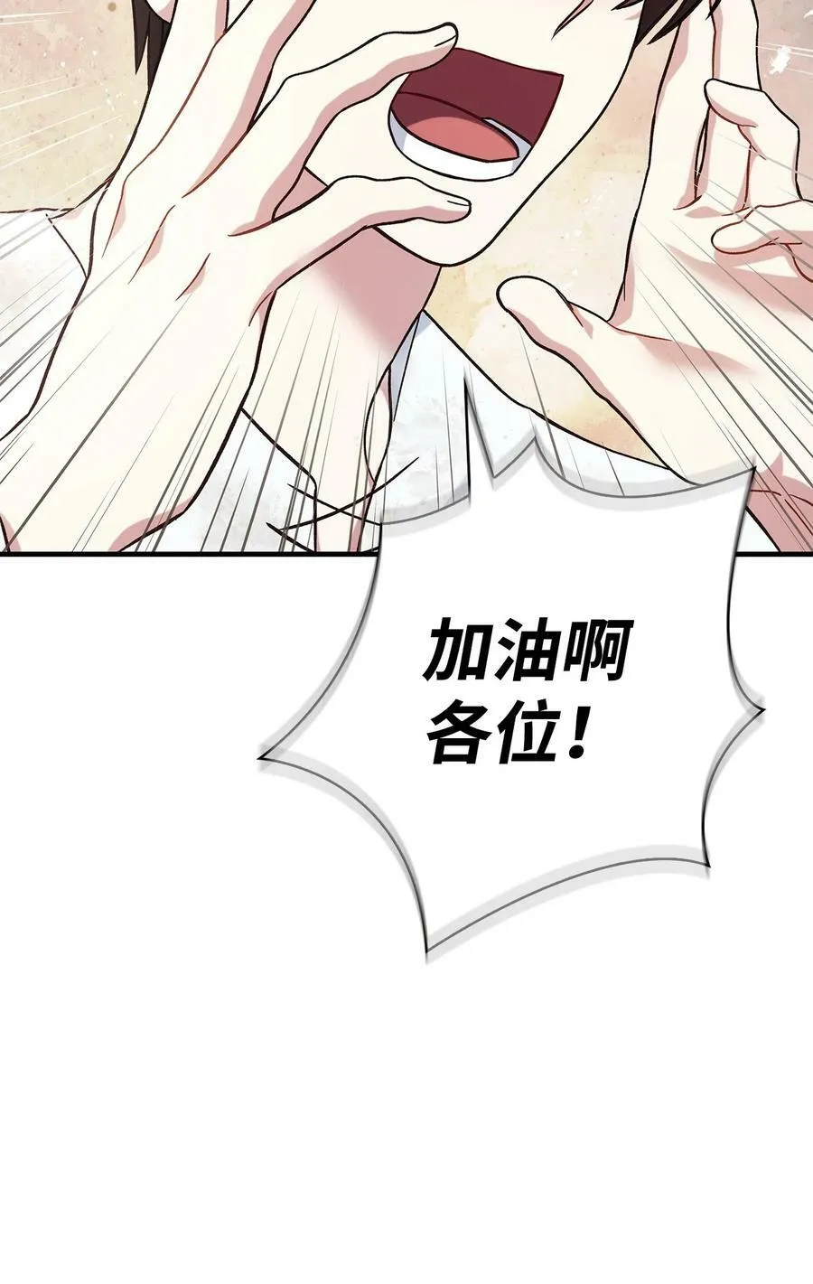 072 事态转变 第111页