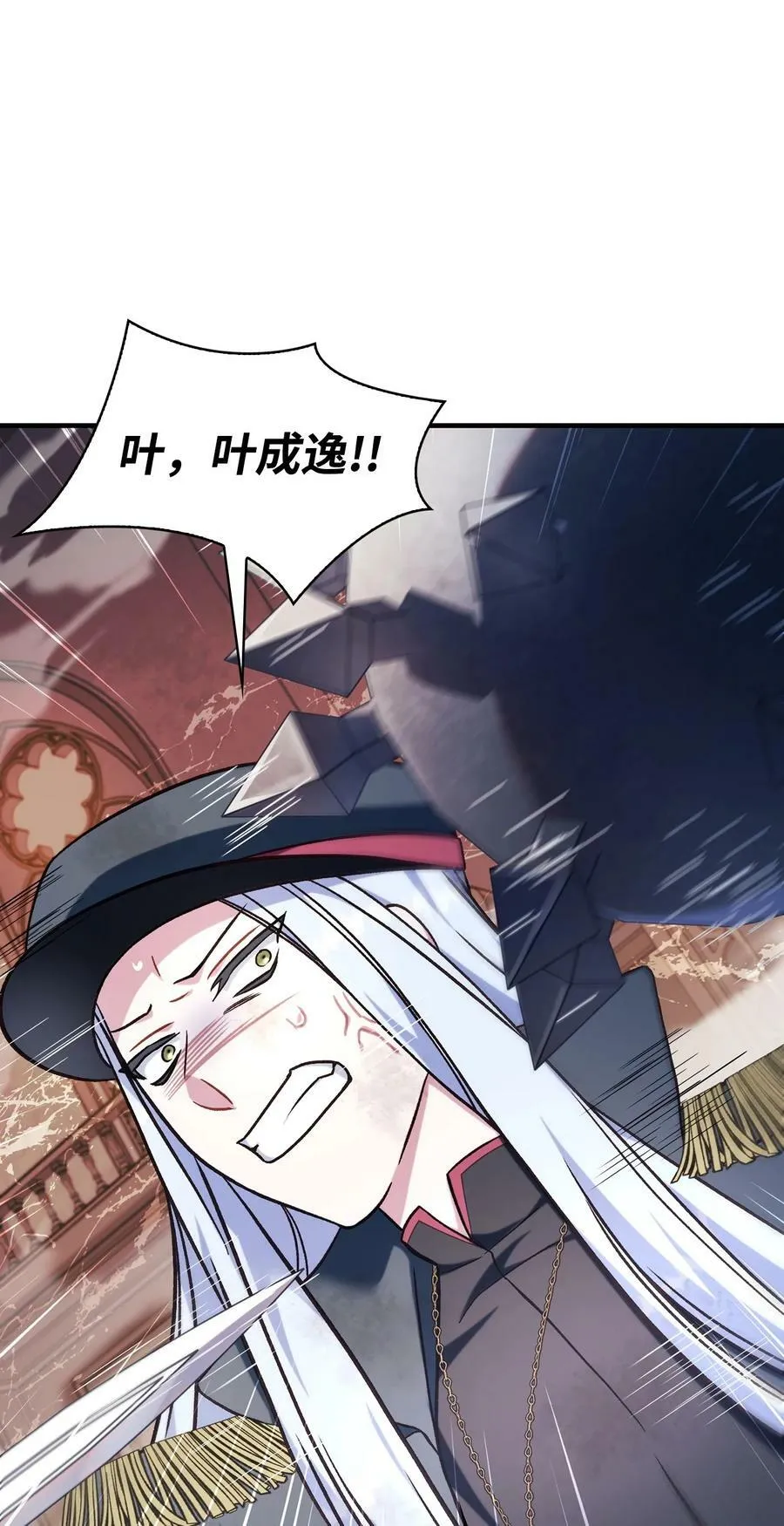 072 事态转变 第112页