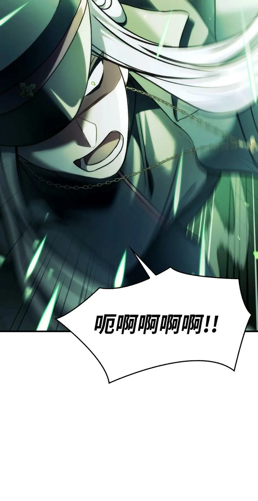 072 事态转变 第114页