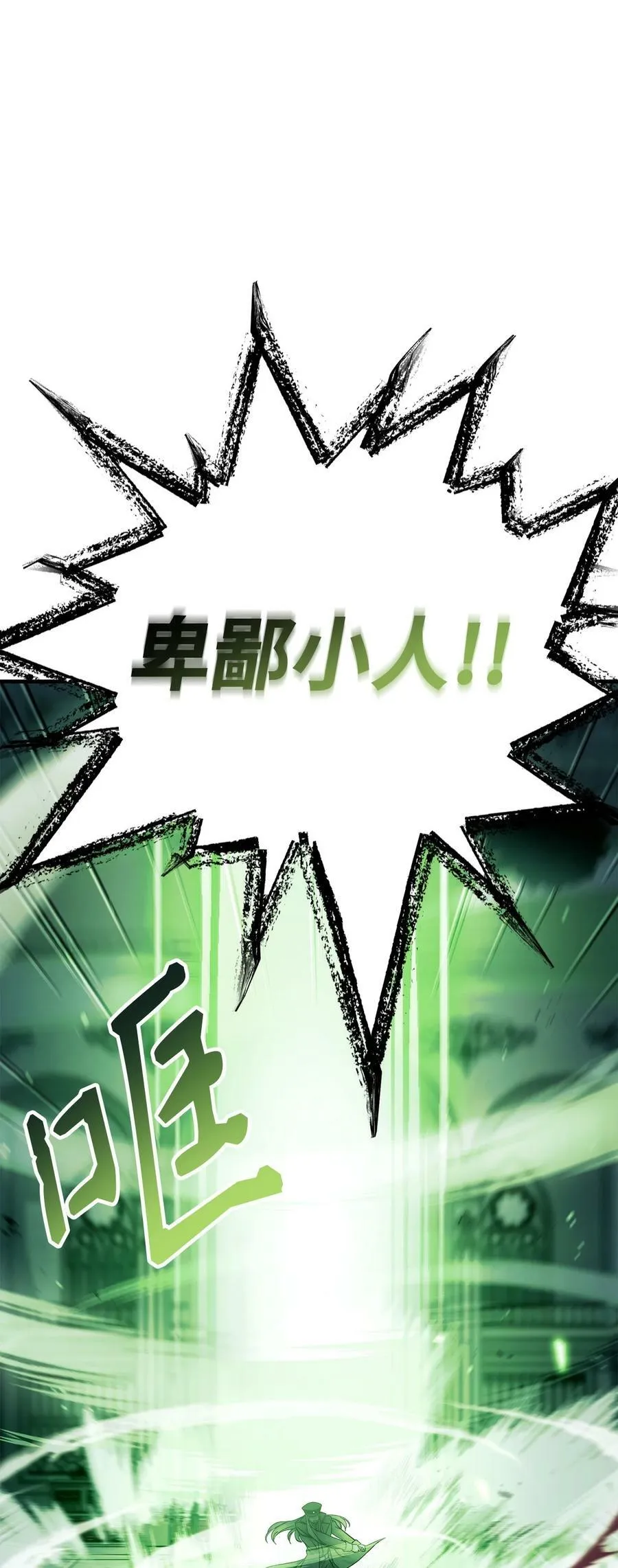 072 事态转变 第115页