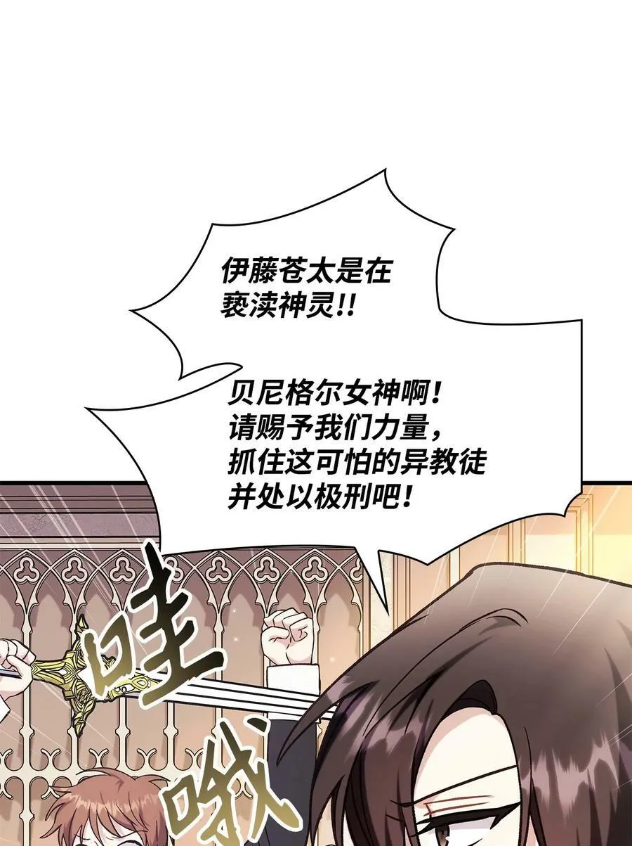 072 事态转变 第118页