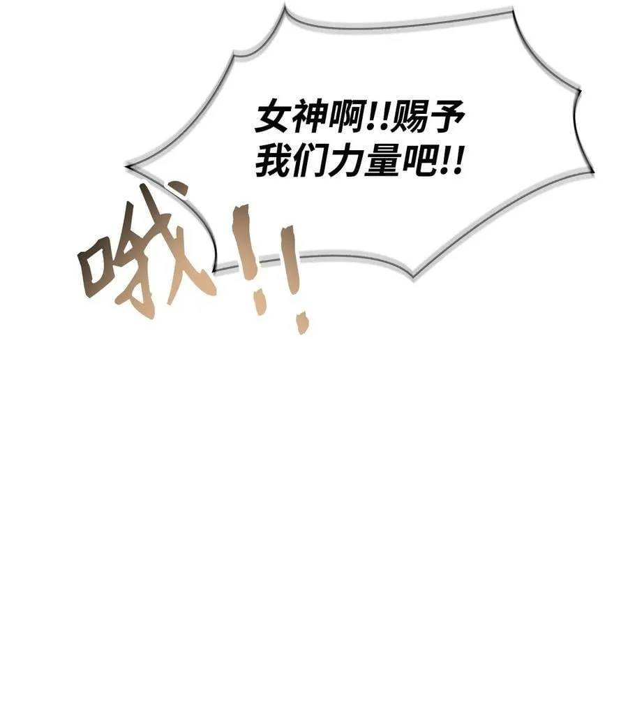 072 事态转变 第120页