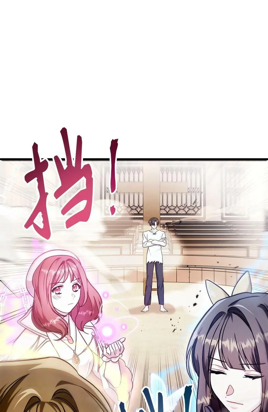 072 事态转变 第123页