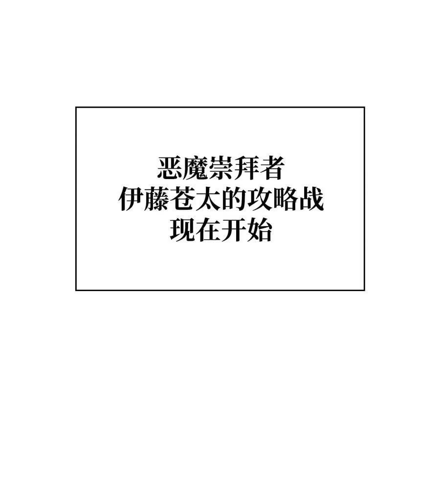 073 友谊在爱情之上 第2页