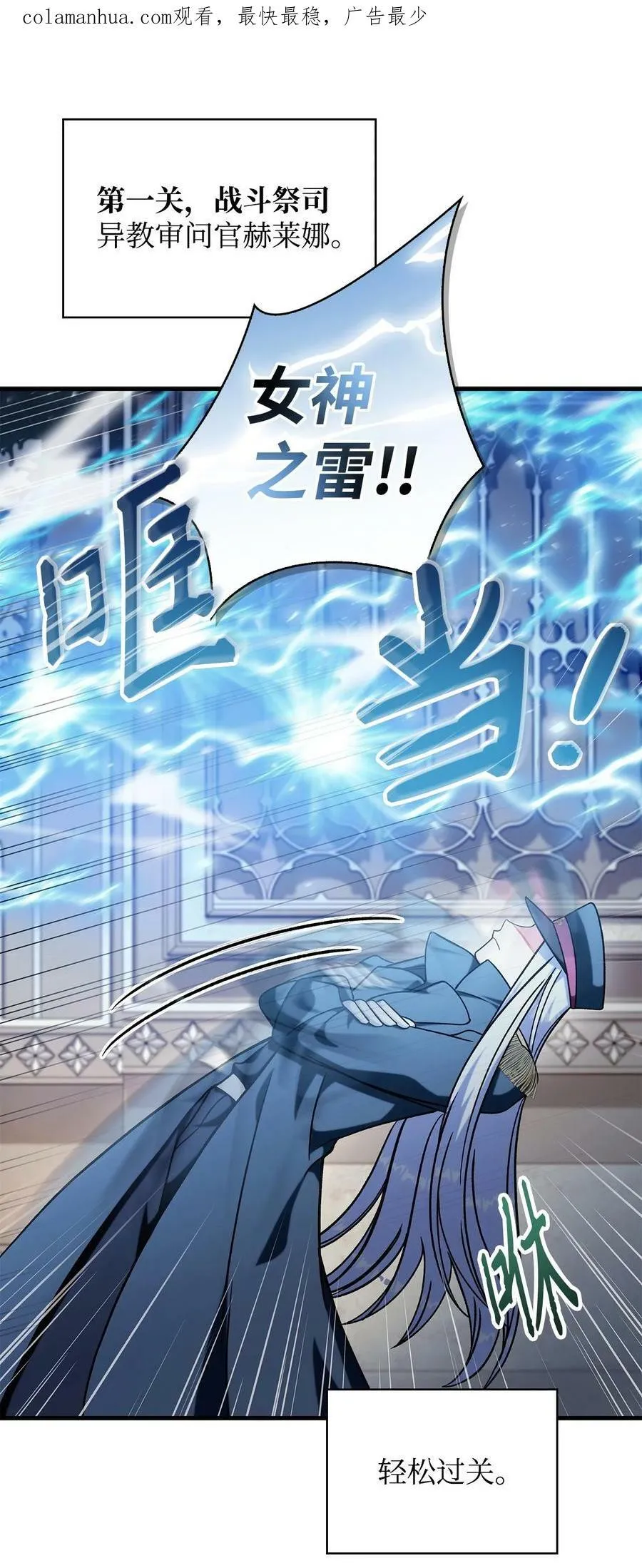 073 友谊在爱情之上 第3页