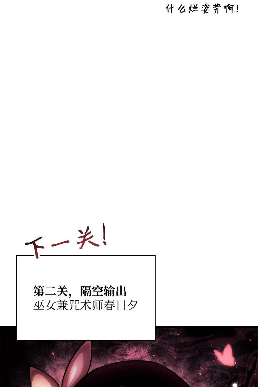 073 友谊在爱情之上 第4页