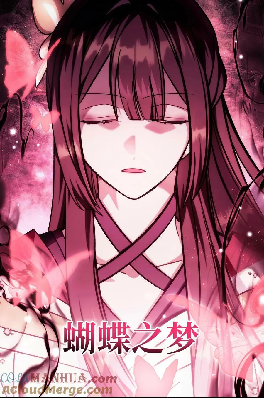 073 友谊在爱情之上 第5页