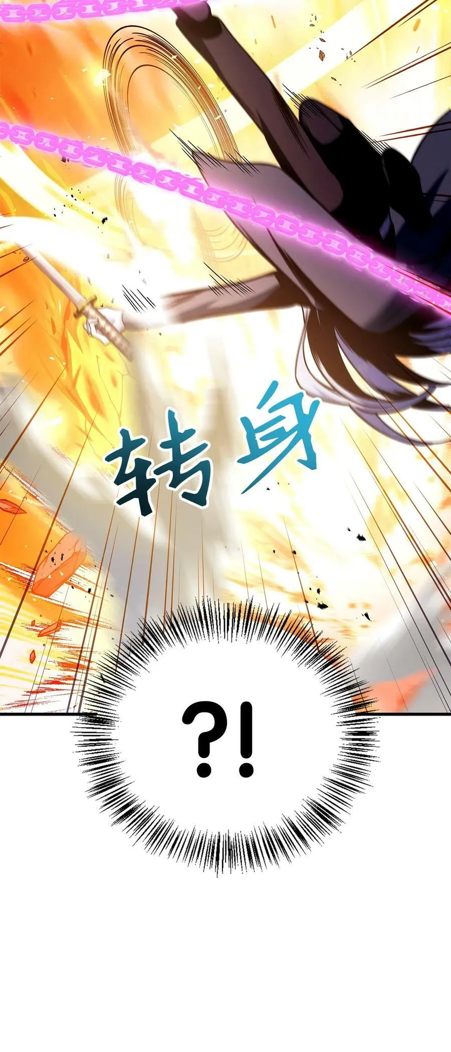 073 友谊在爱情之上 第11页