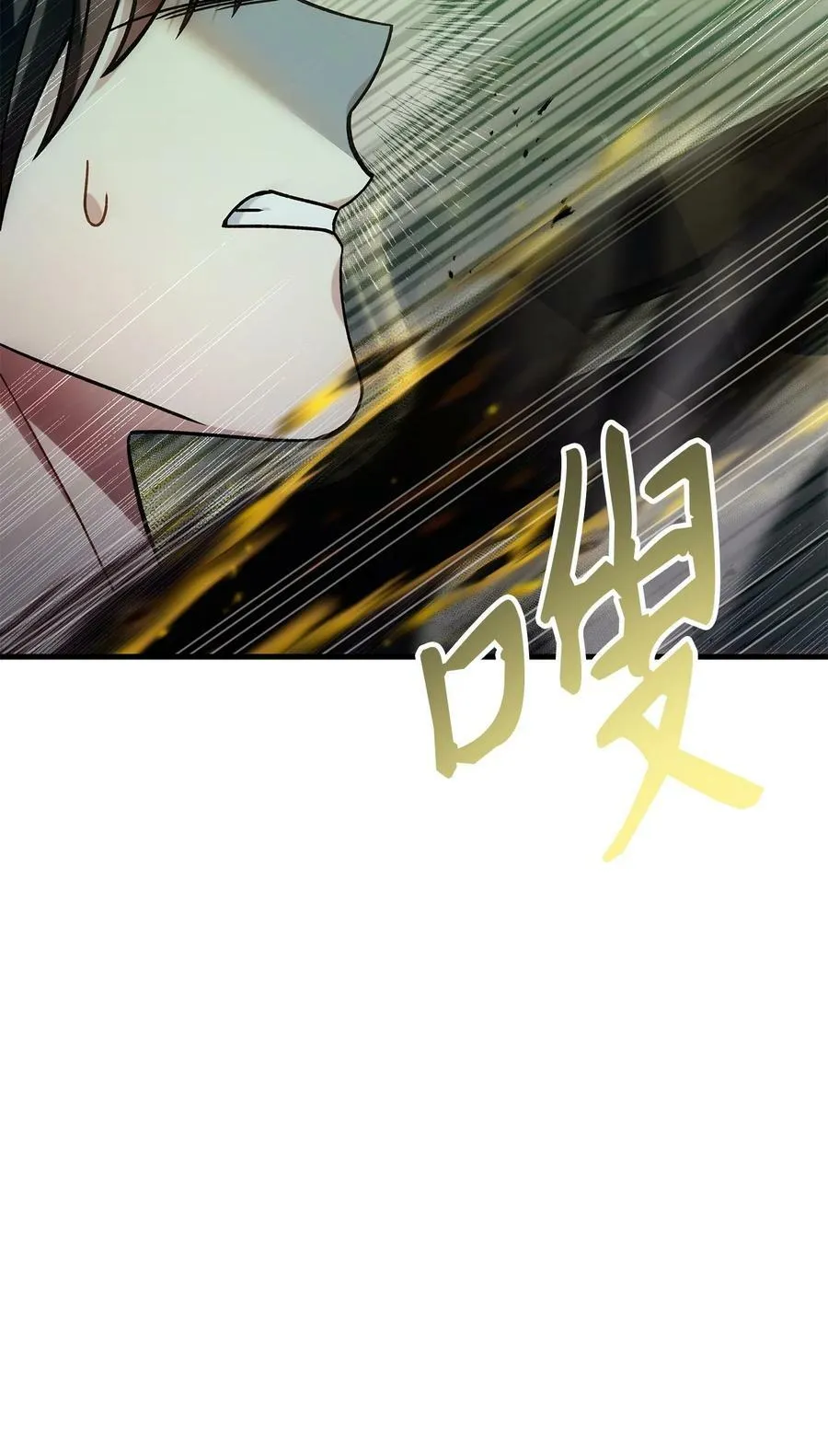073 友谊在爱情之上 第19页