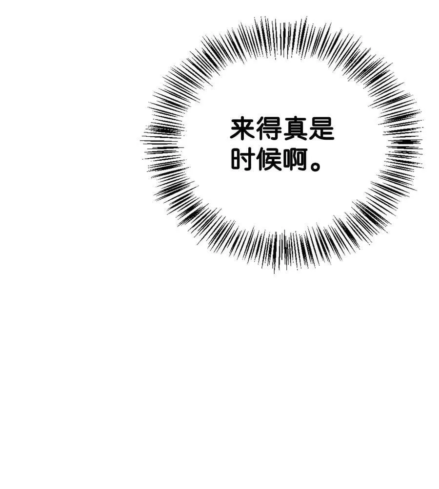073 友谊在爱情之上 第23页