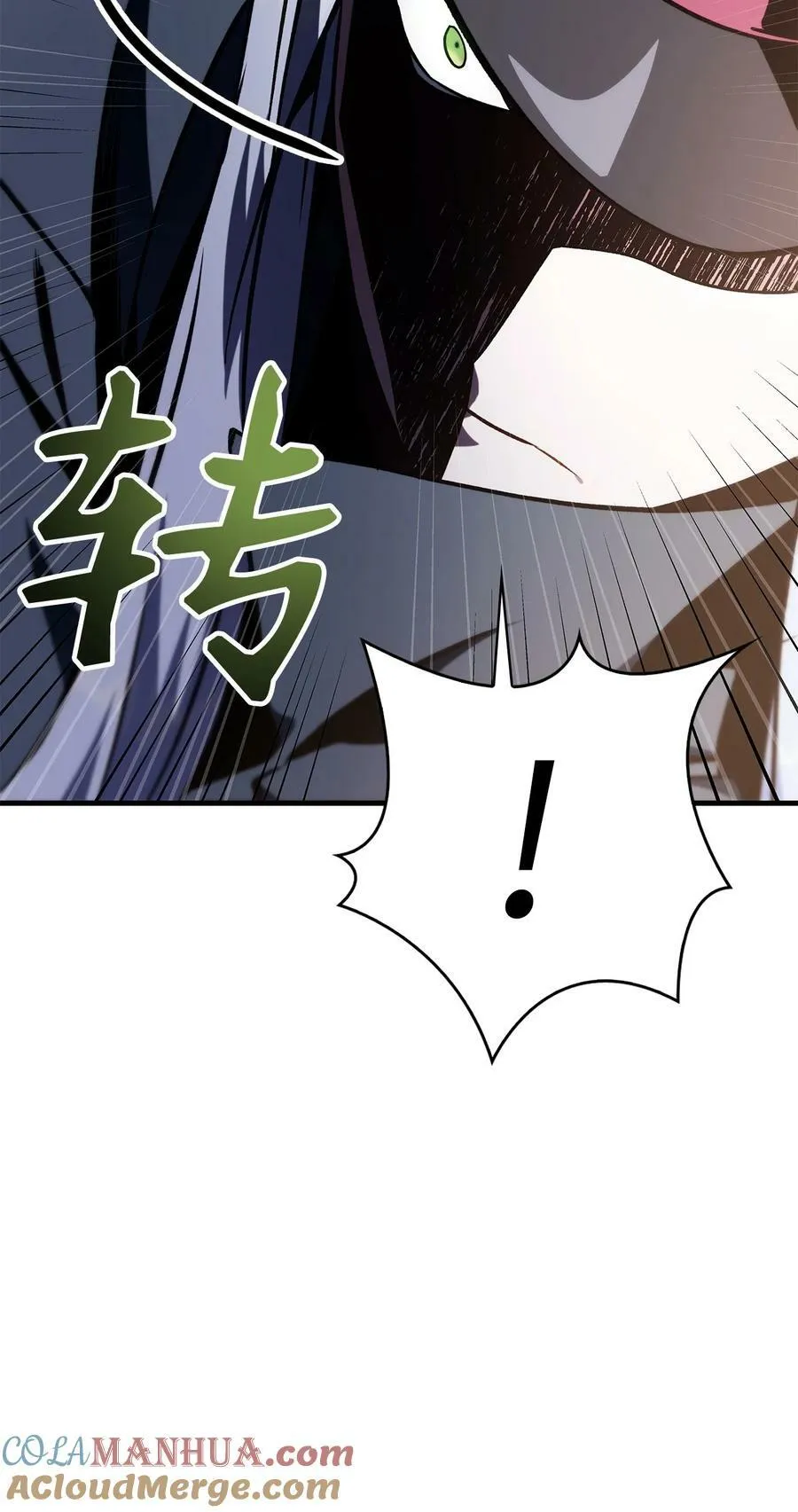 073 友谊在爱情之上 第25页
