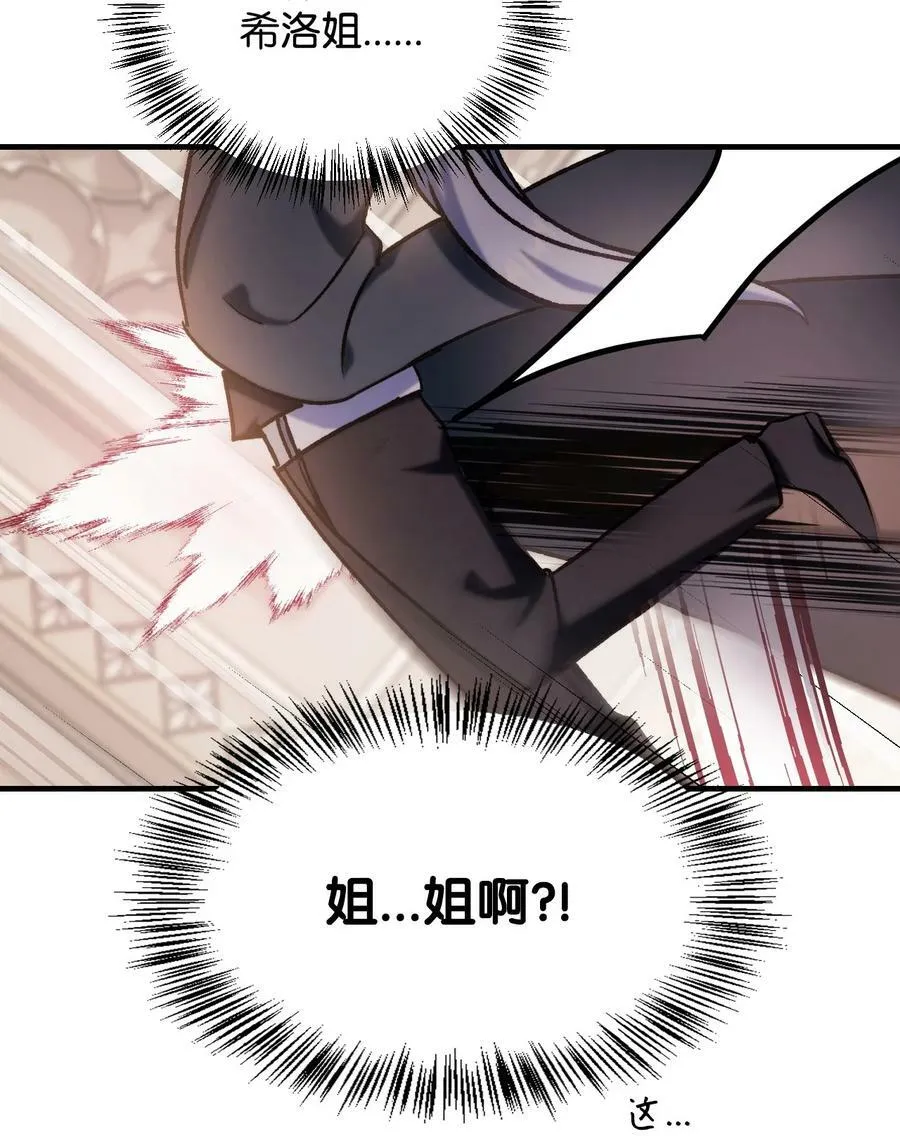 073 友谊在爱情之上 第27页