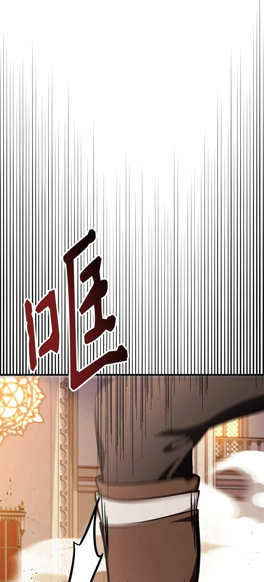 073 友谊在爱情之上 第31页