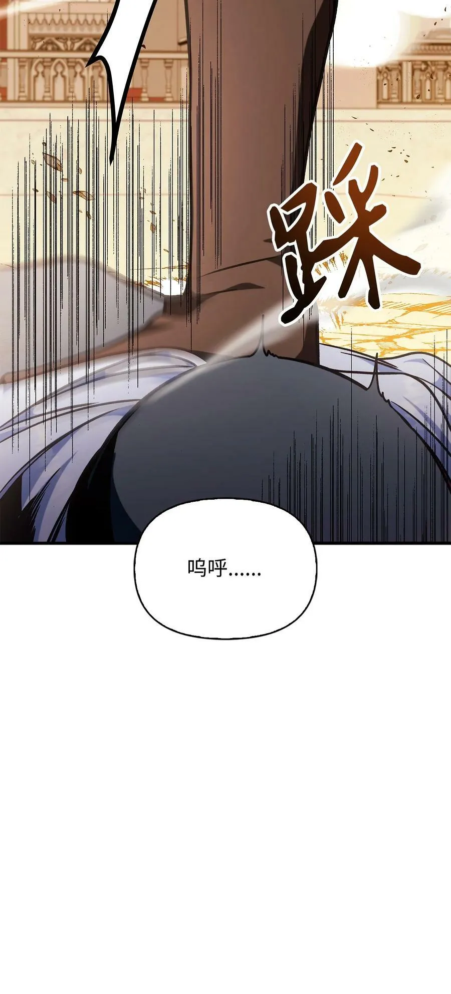 073 友谊在爱情之上 第32页