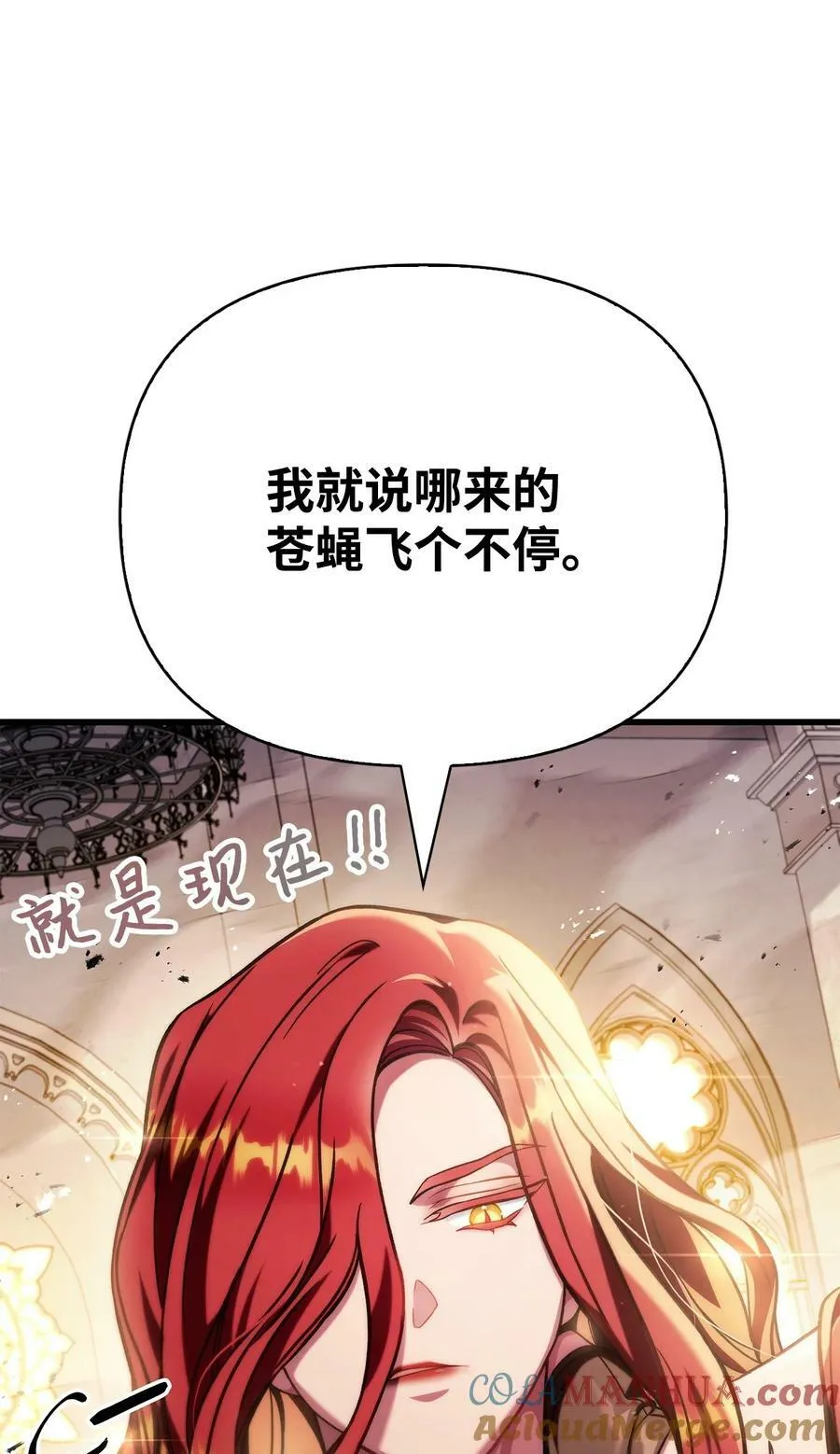 073 友谊在爱情之上 第33页