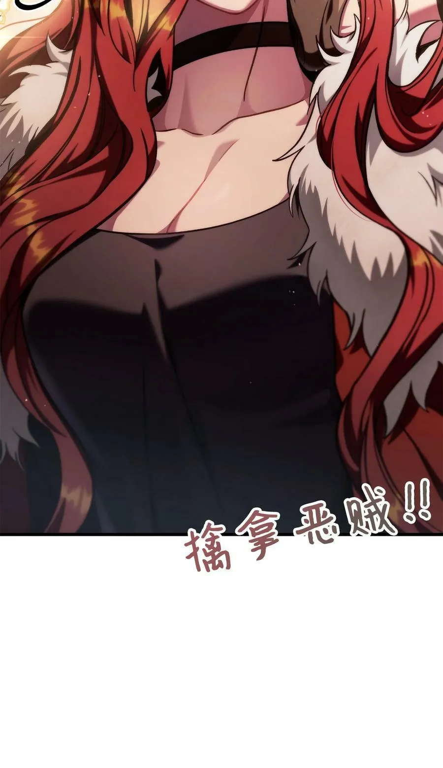 073 友谊在爱情之上 第34页