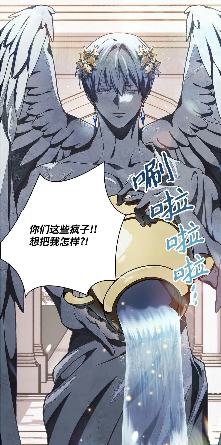 073 友谊在爱情之上 第38页
