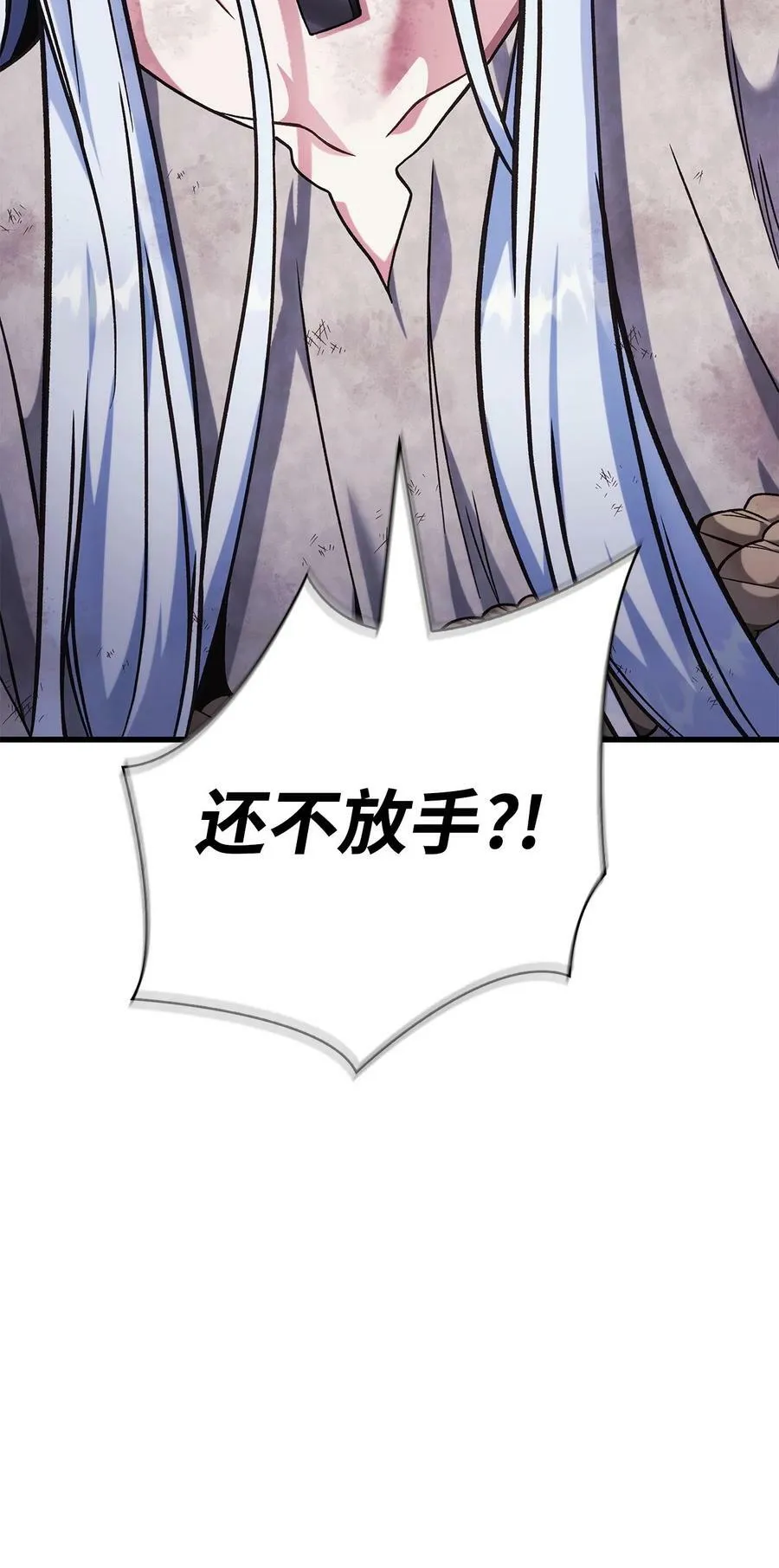 073 友谊在爱情之上 第40页