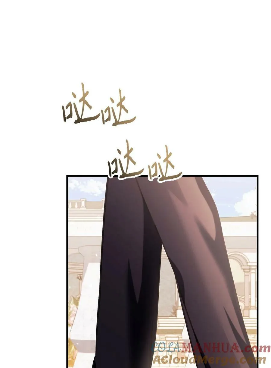 073 友谊在爱情之上 第41页