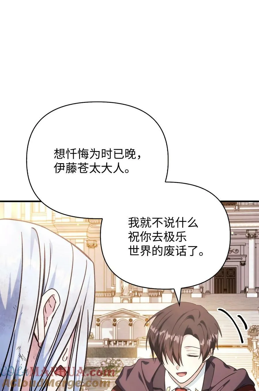 073 友谊在爱情之上 第45页