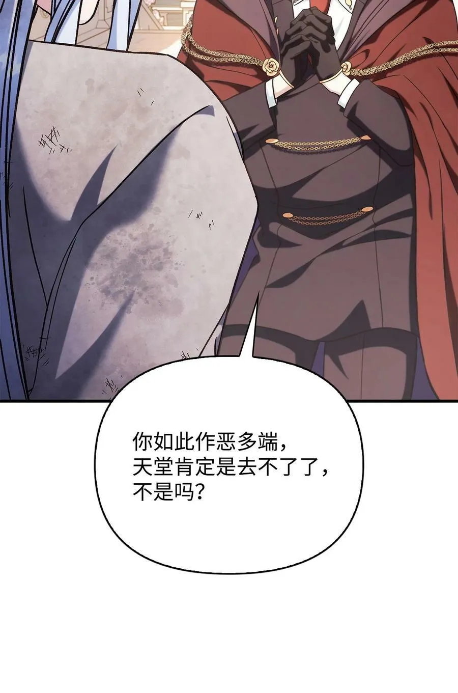 073 友谊在爱情之上 第46页