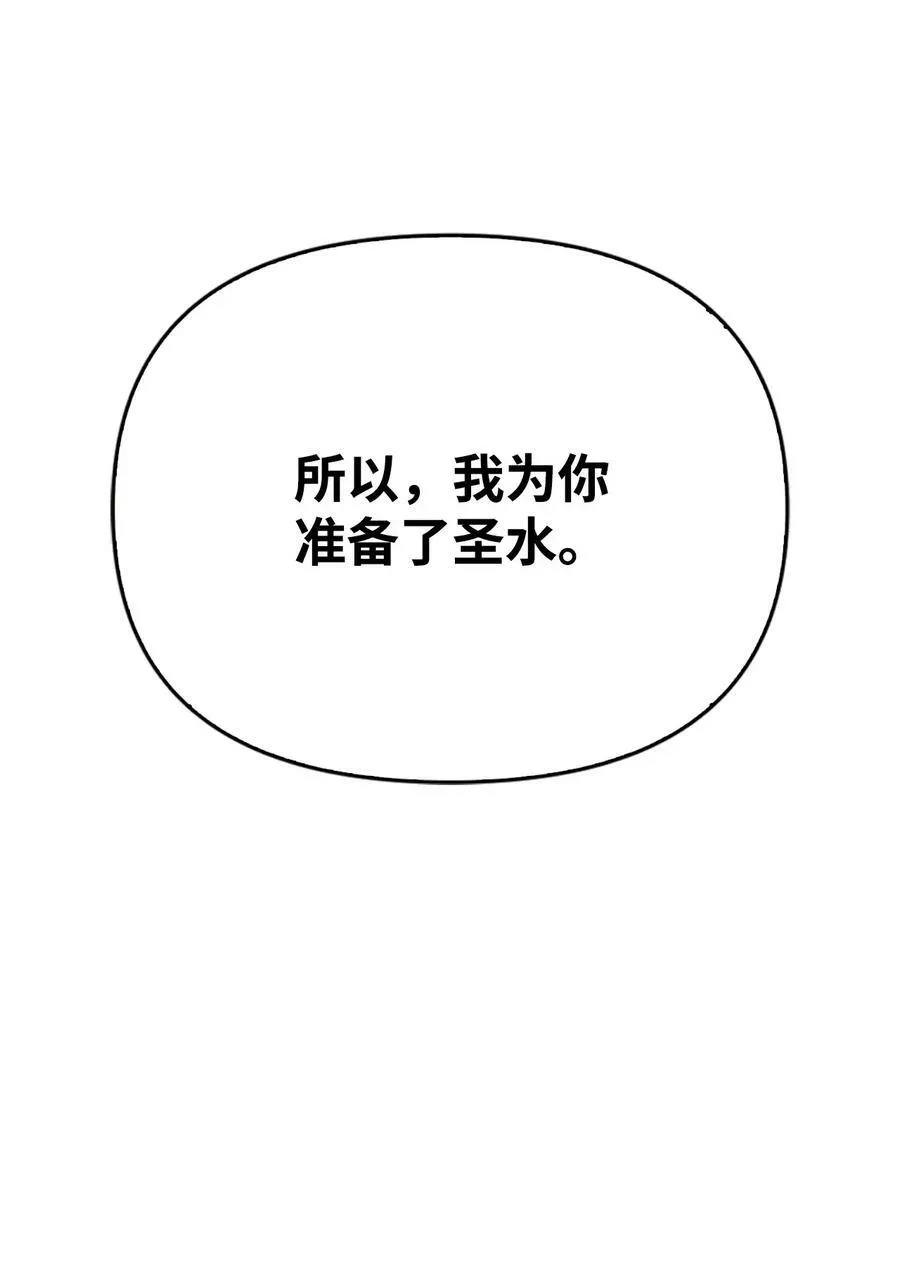 073 友谊在爱情之上 第47页