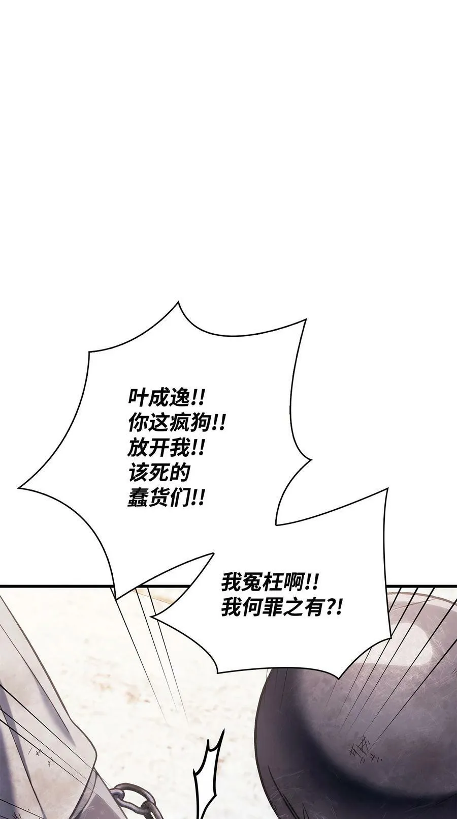 073 友谊在爱情之上 第50页