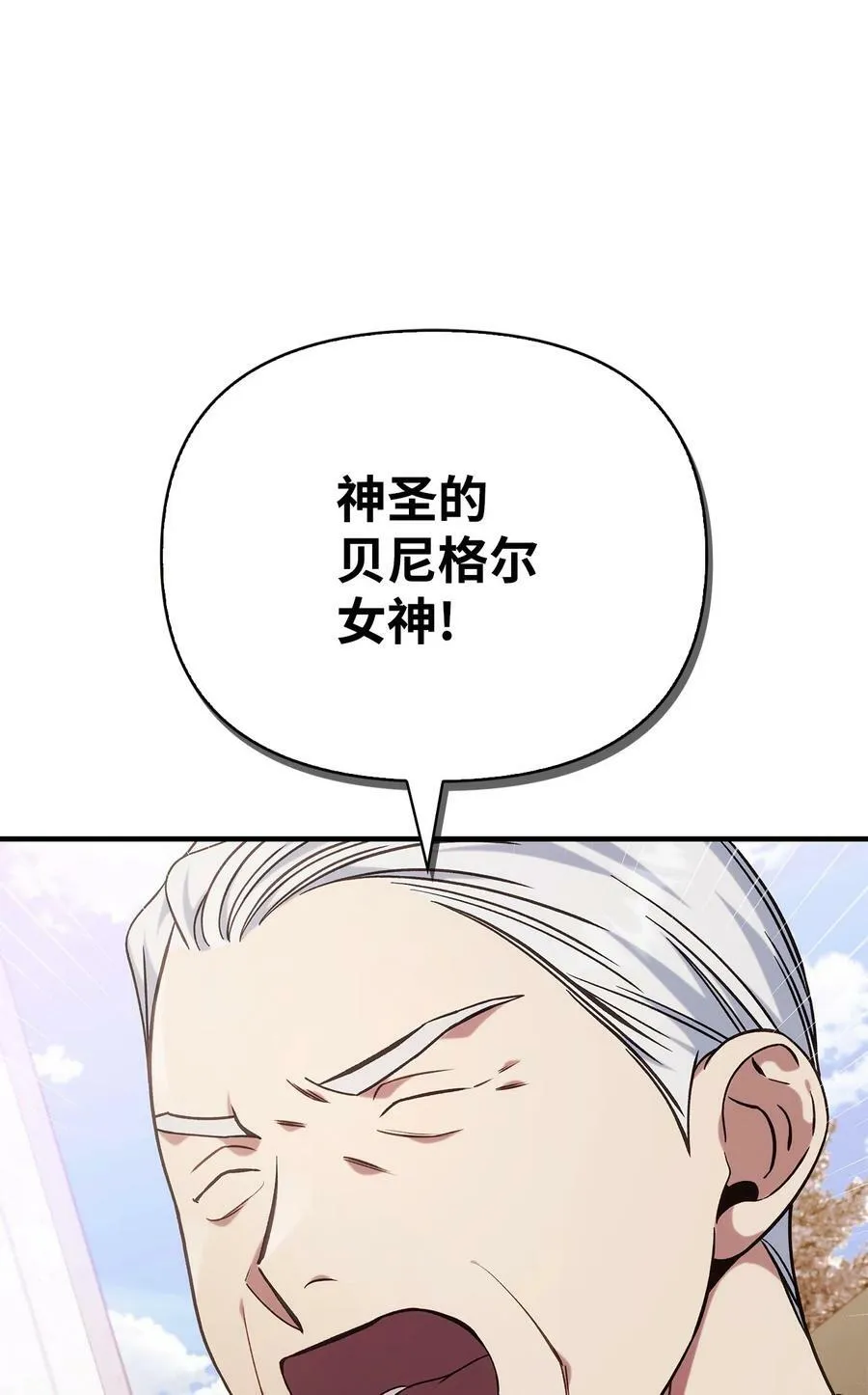 073 友谊在爱情之上 第52页