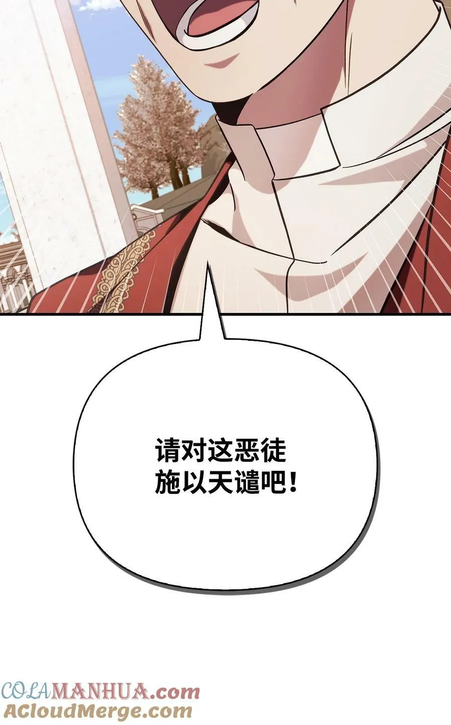 073 友谊在爱情之上 第53页