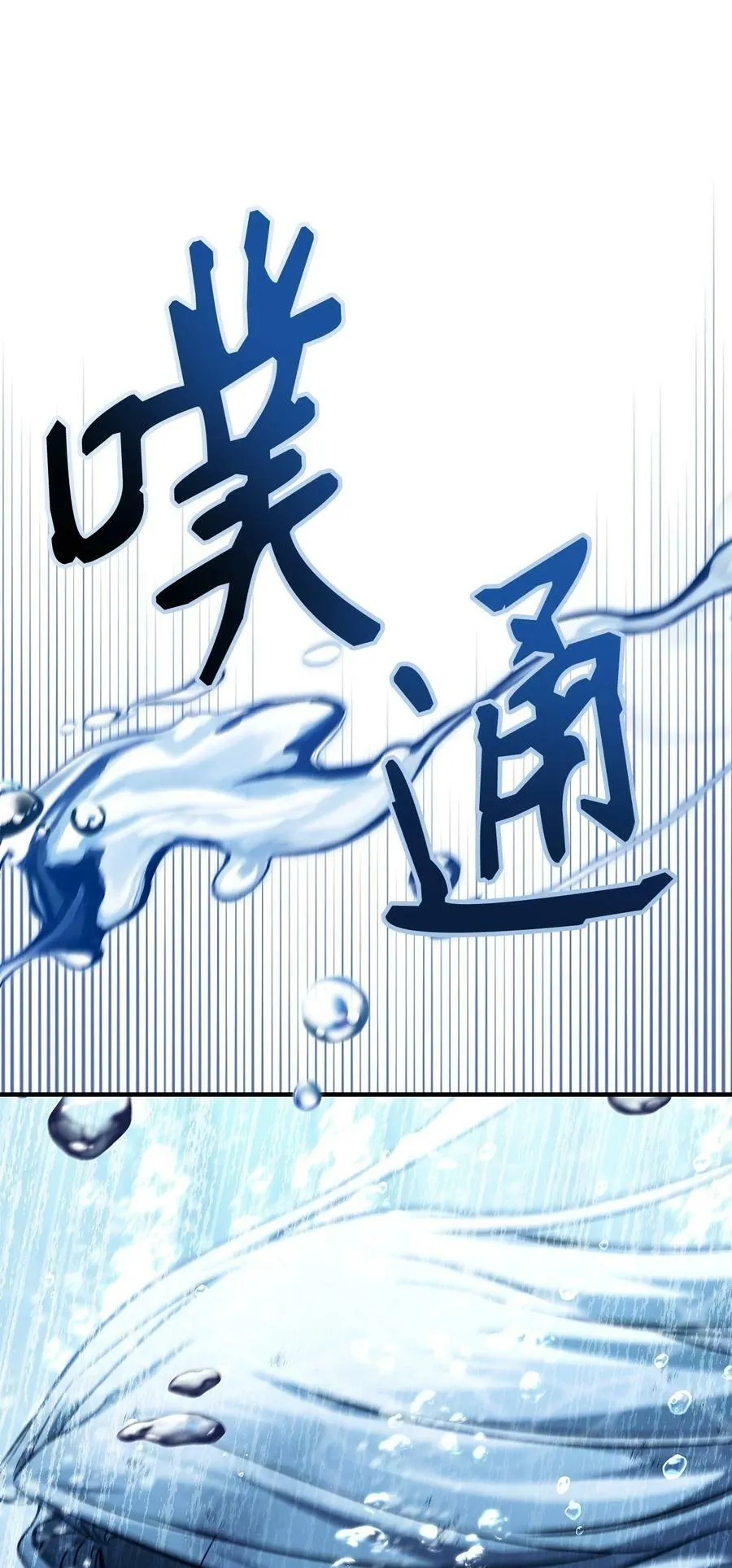 073 友谊在爱情之上 第54页