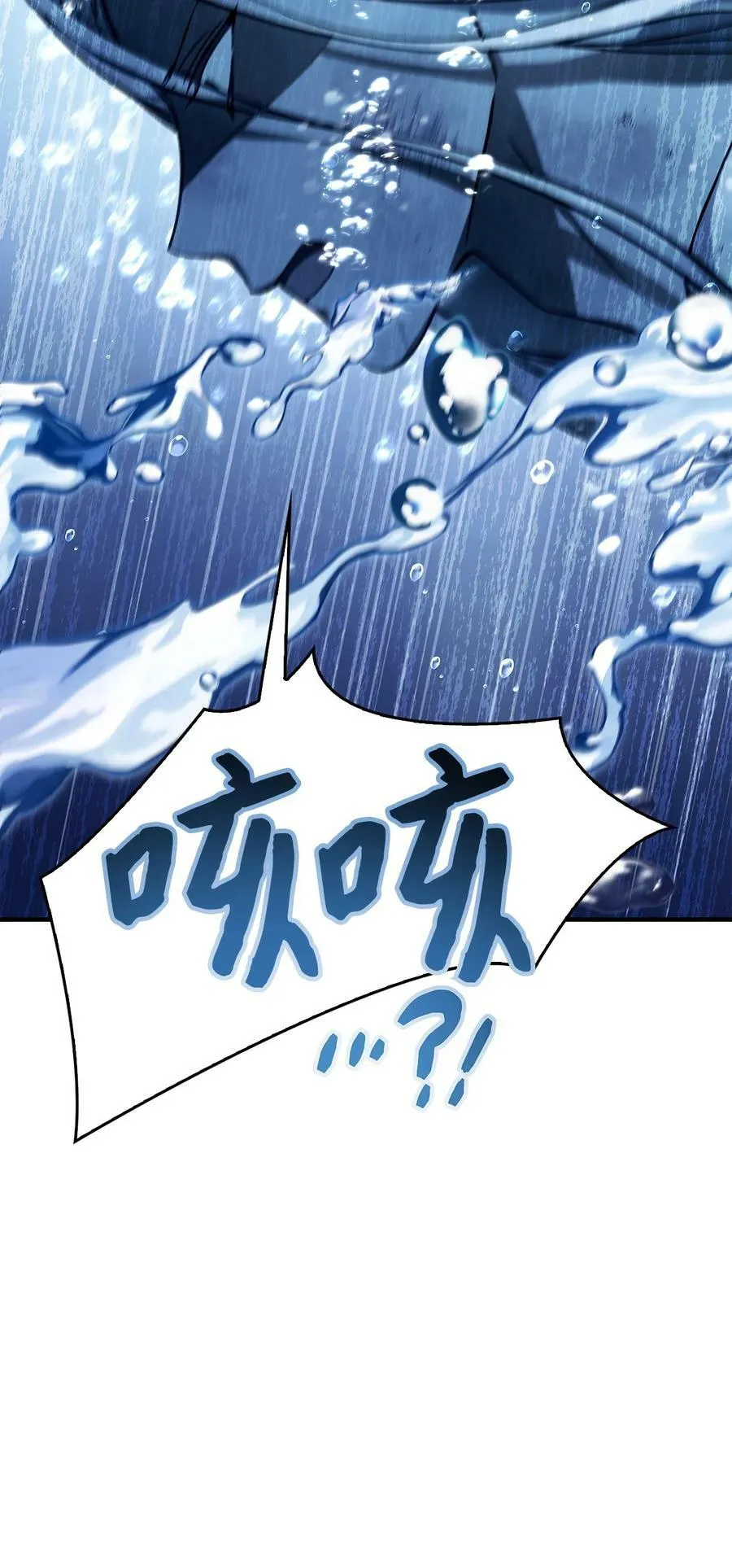073 友谊在爱情之上 第55页