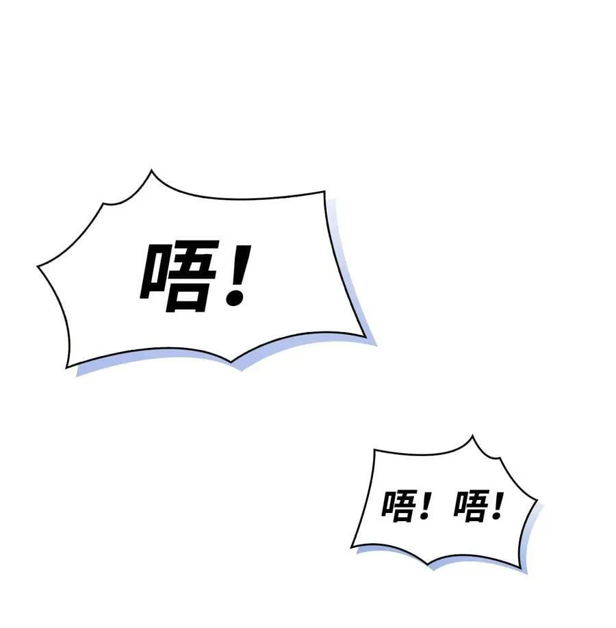 073 友谊在爱情之上 第56页