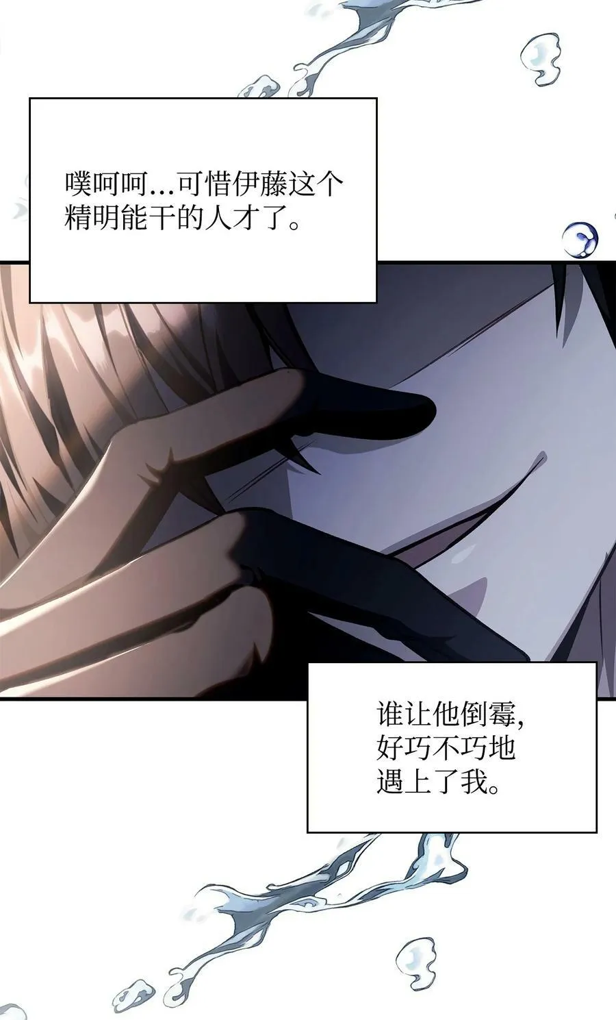 073 友谊在爱情之上 第60页