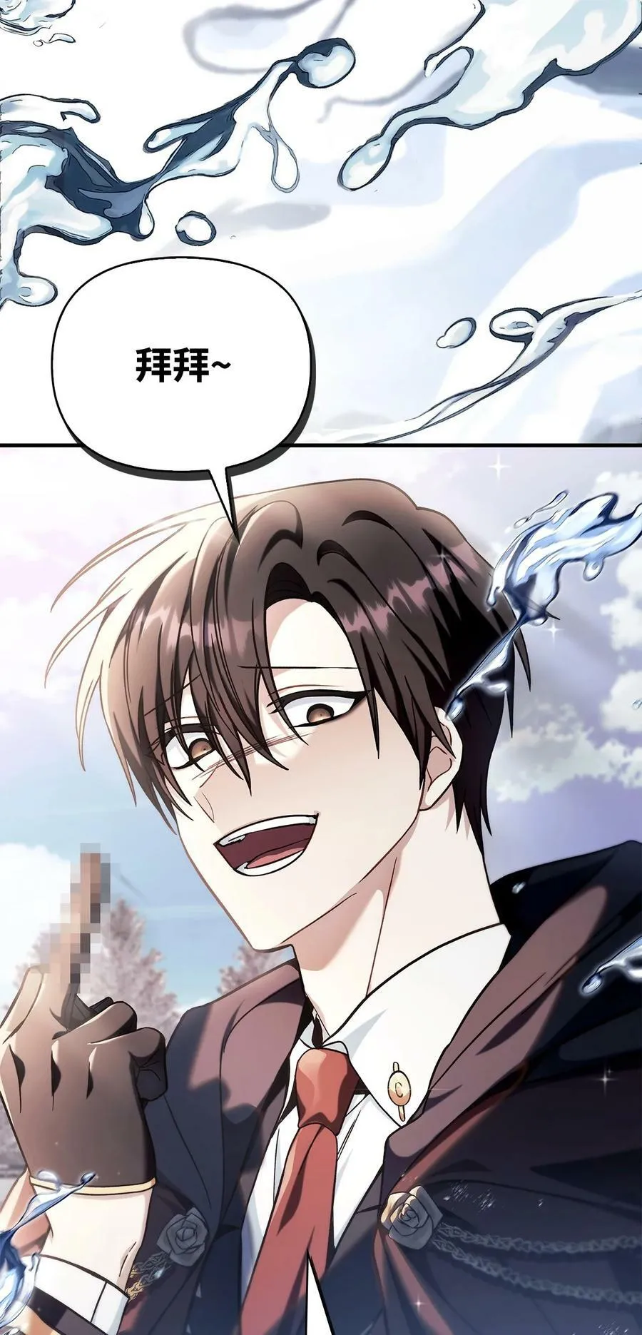 073 友谊在爱情之上 第62页