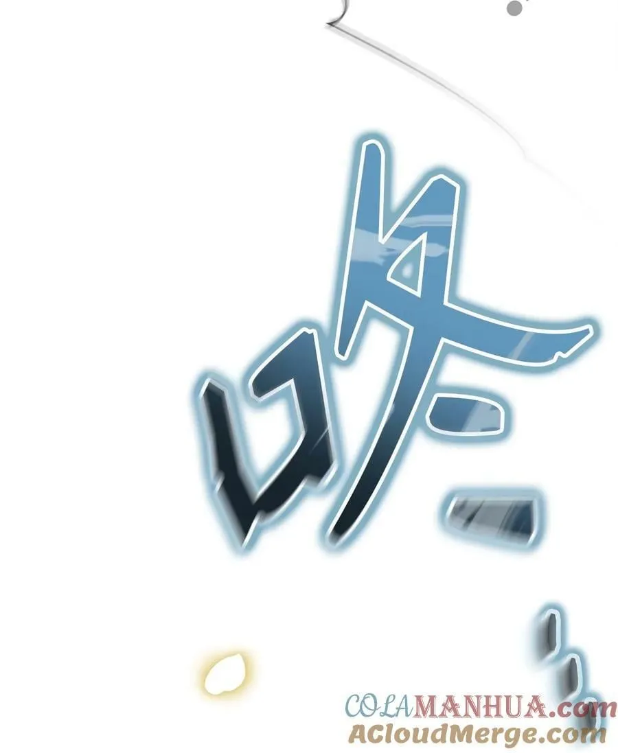 073 友谊在爱情之上 第65页