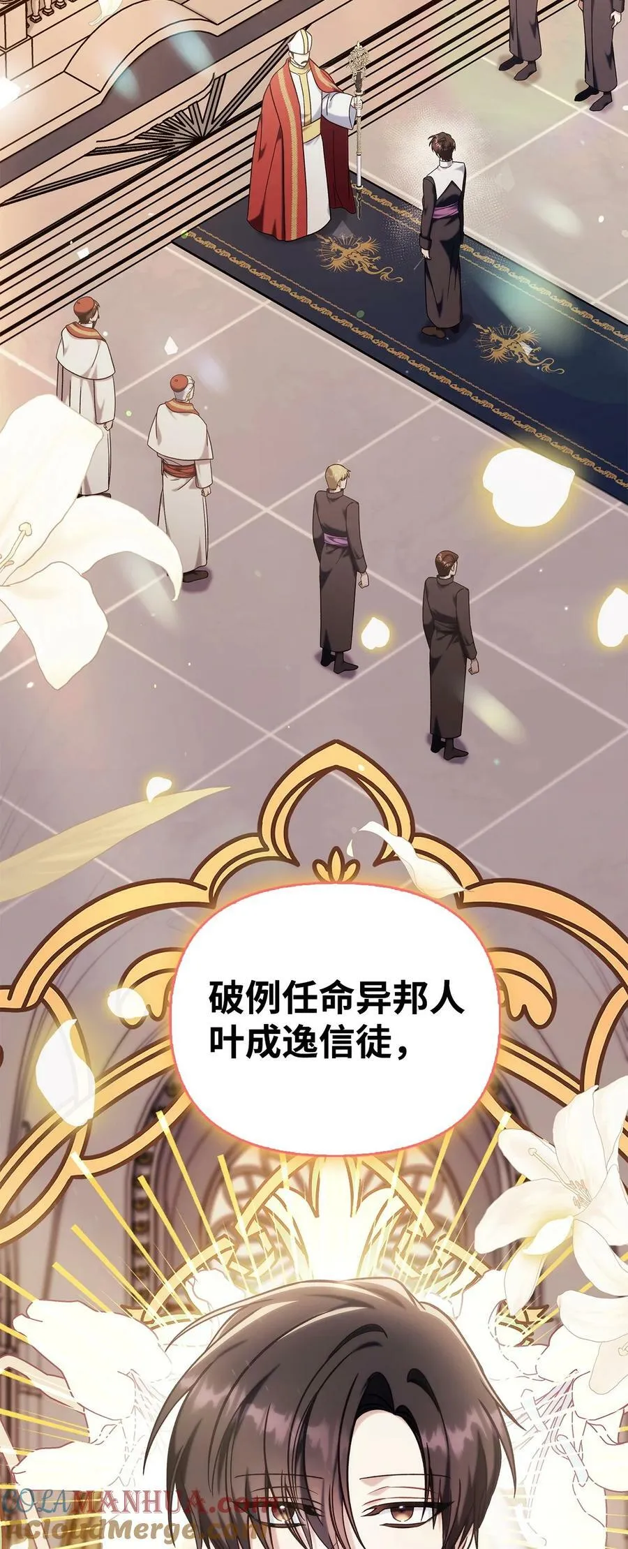 073 友谊在爱情之上 第69页
