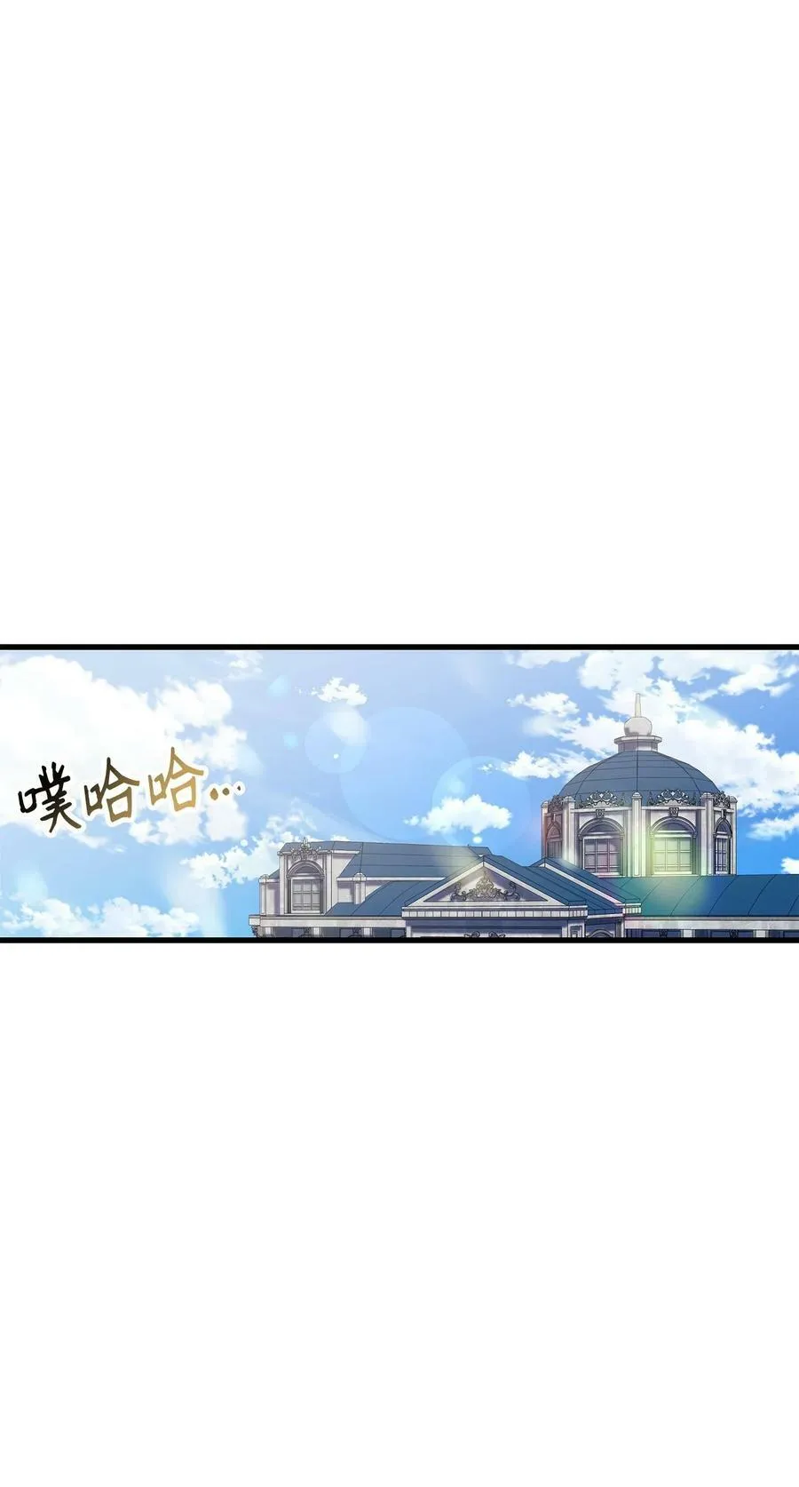 073 友谊在爱情之上 第76页