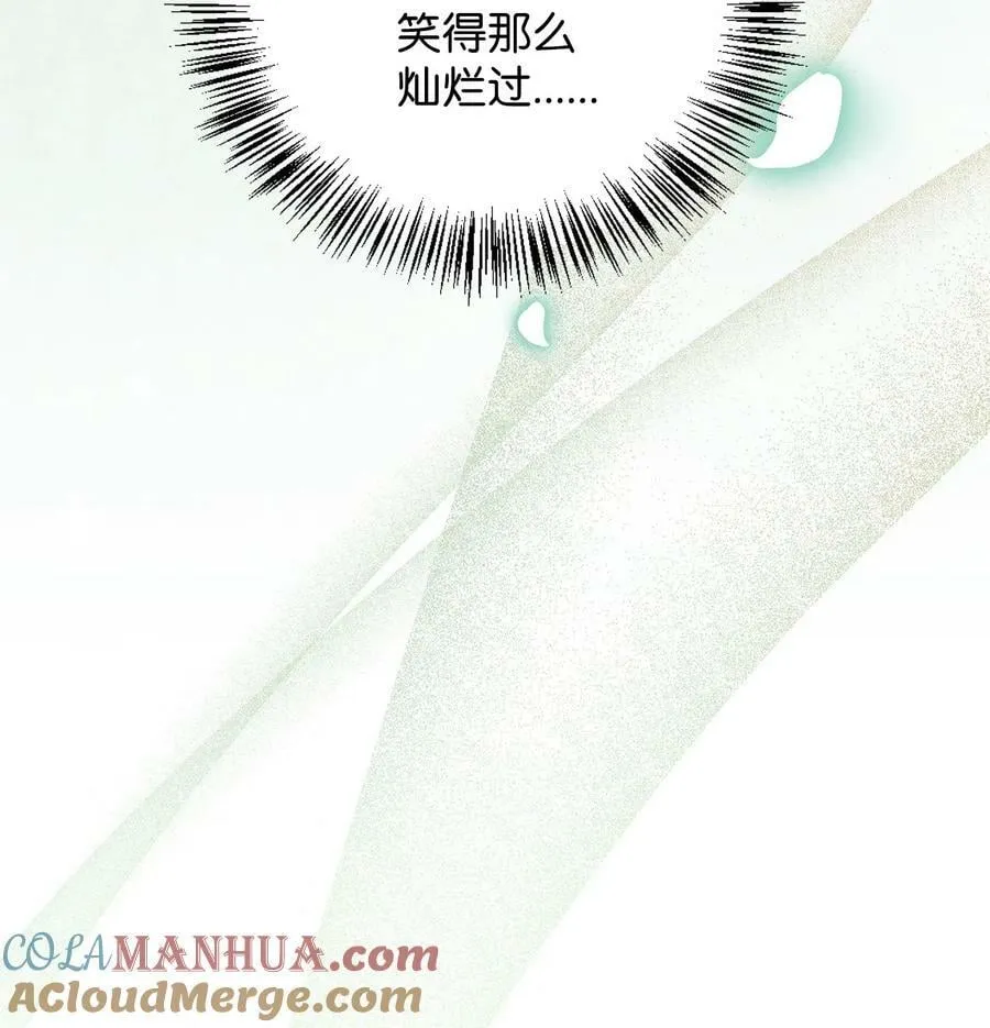 073 友谊在爱情之上 第93页