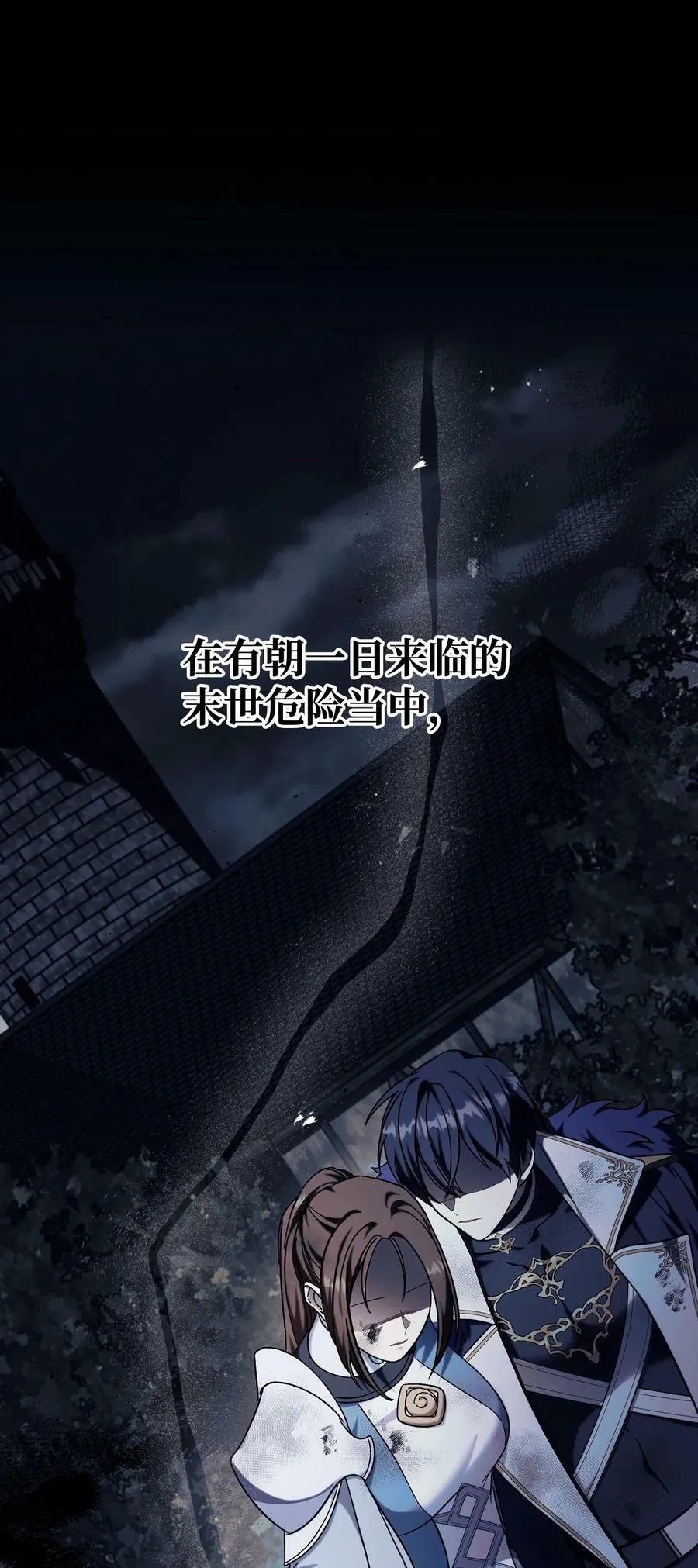 073 友谊在爱情之上 第116页
