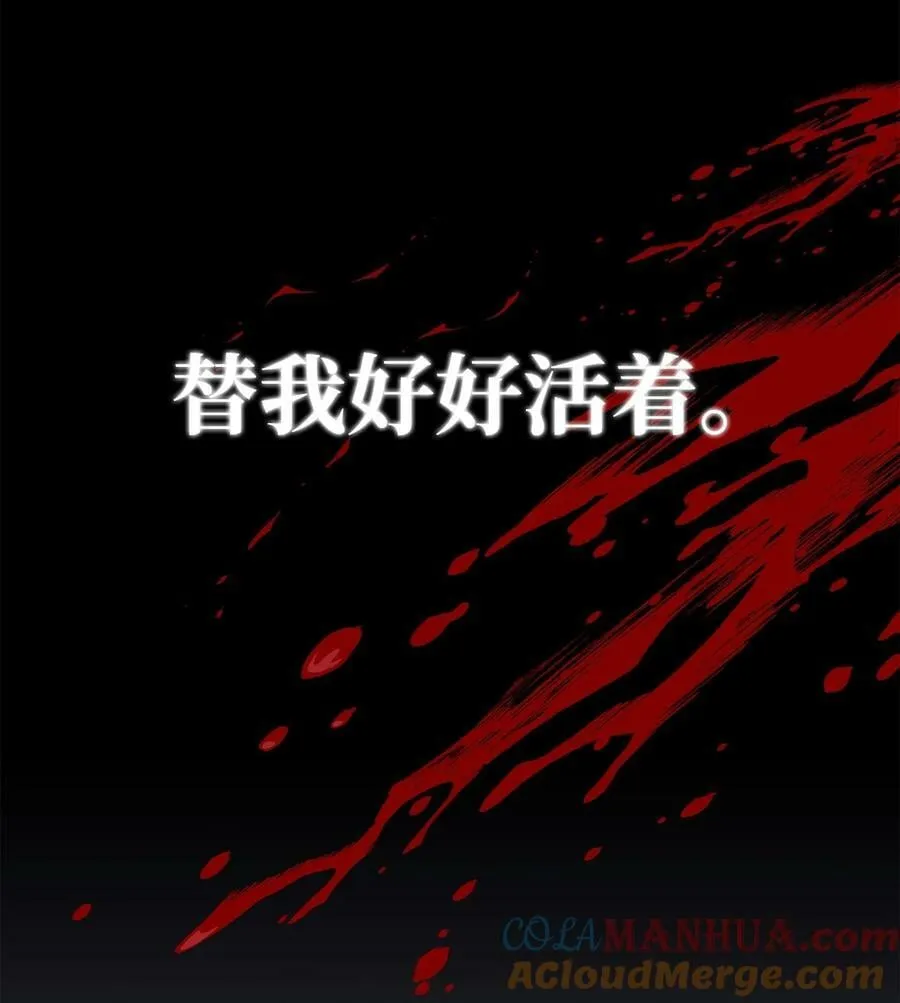 073 友谊在爱情之上 第121页