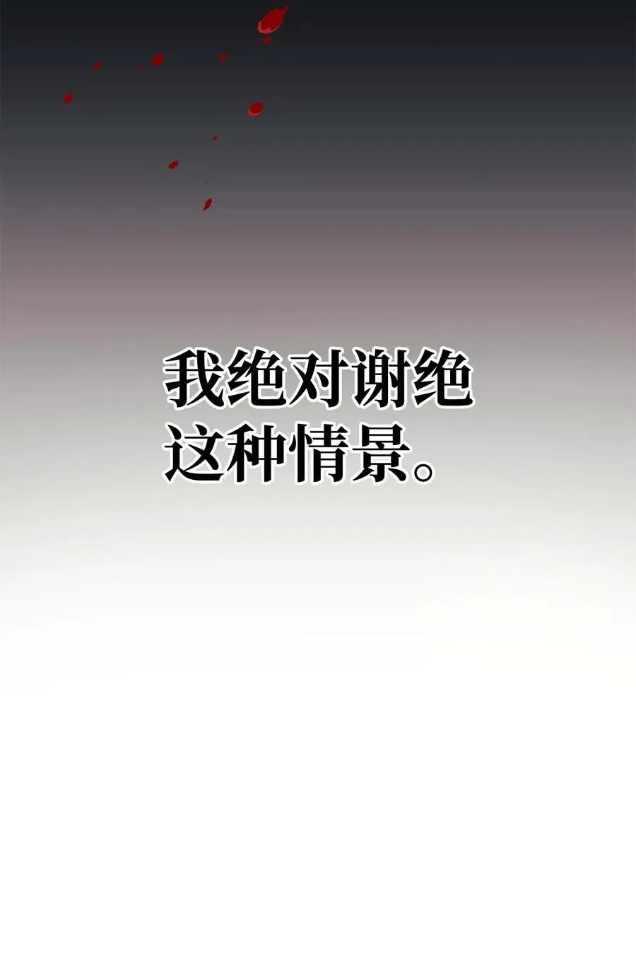 073 友谊在爱情之上 第122页