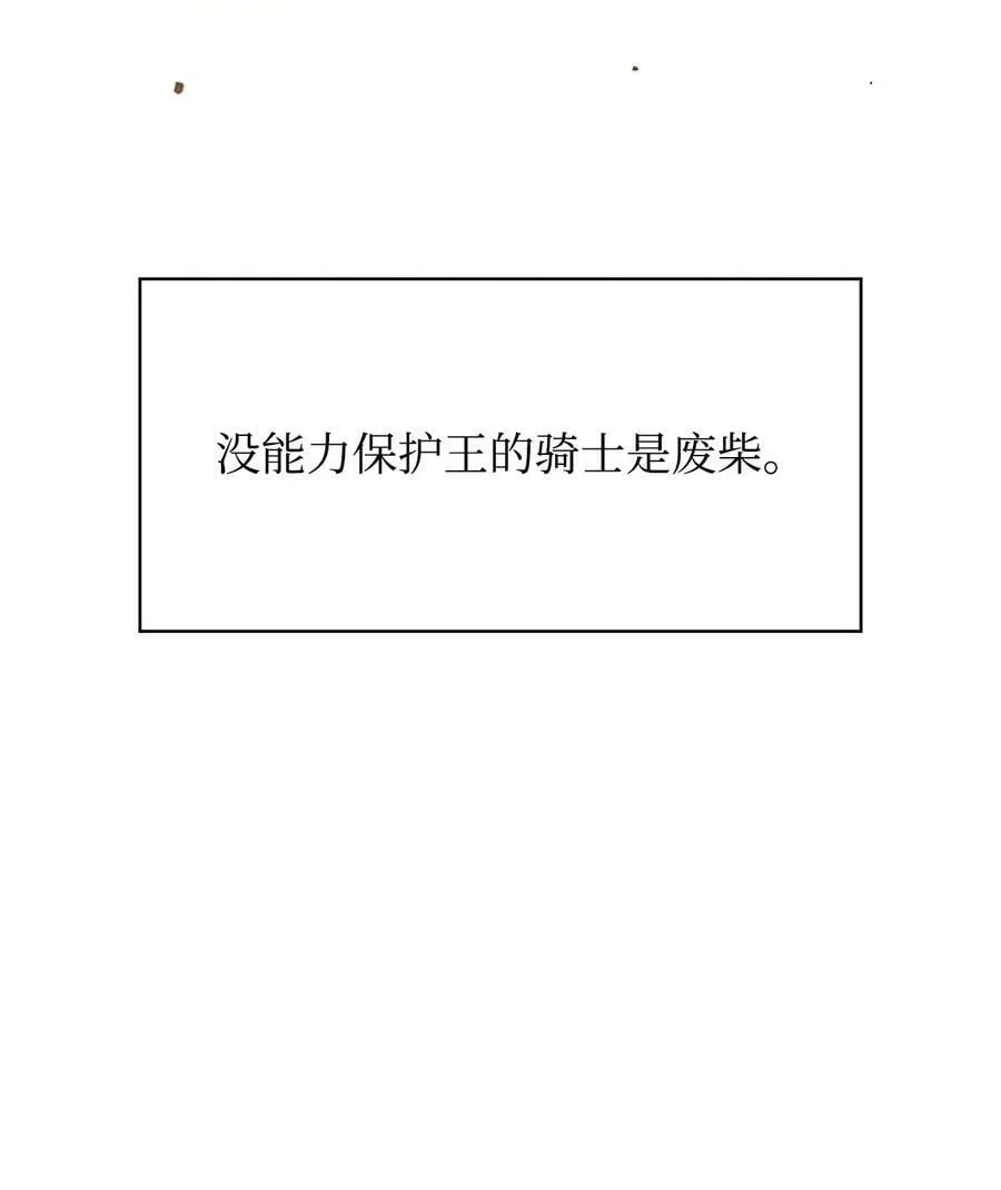 073 友谊在爱情之上 第124页