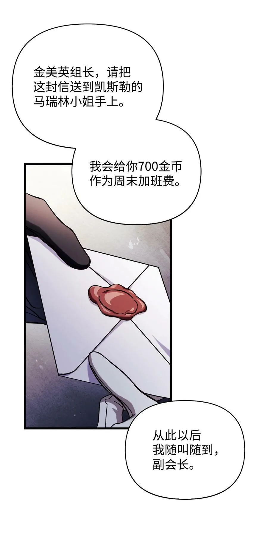 073 友谊在爱情之上 第126页