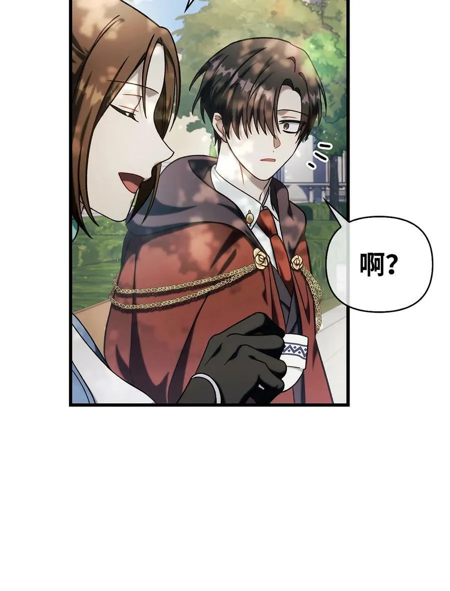073 友谊在爱情之上 第136页